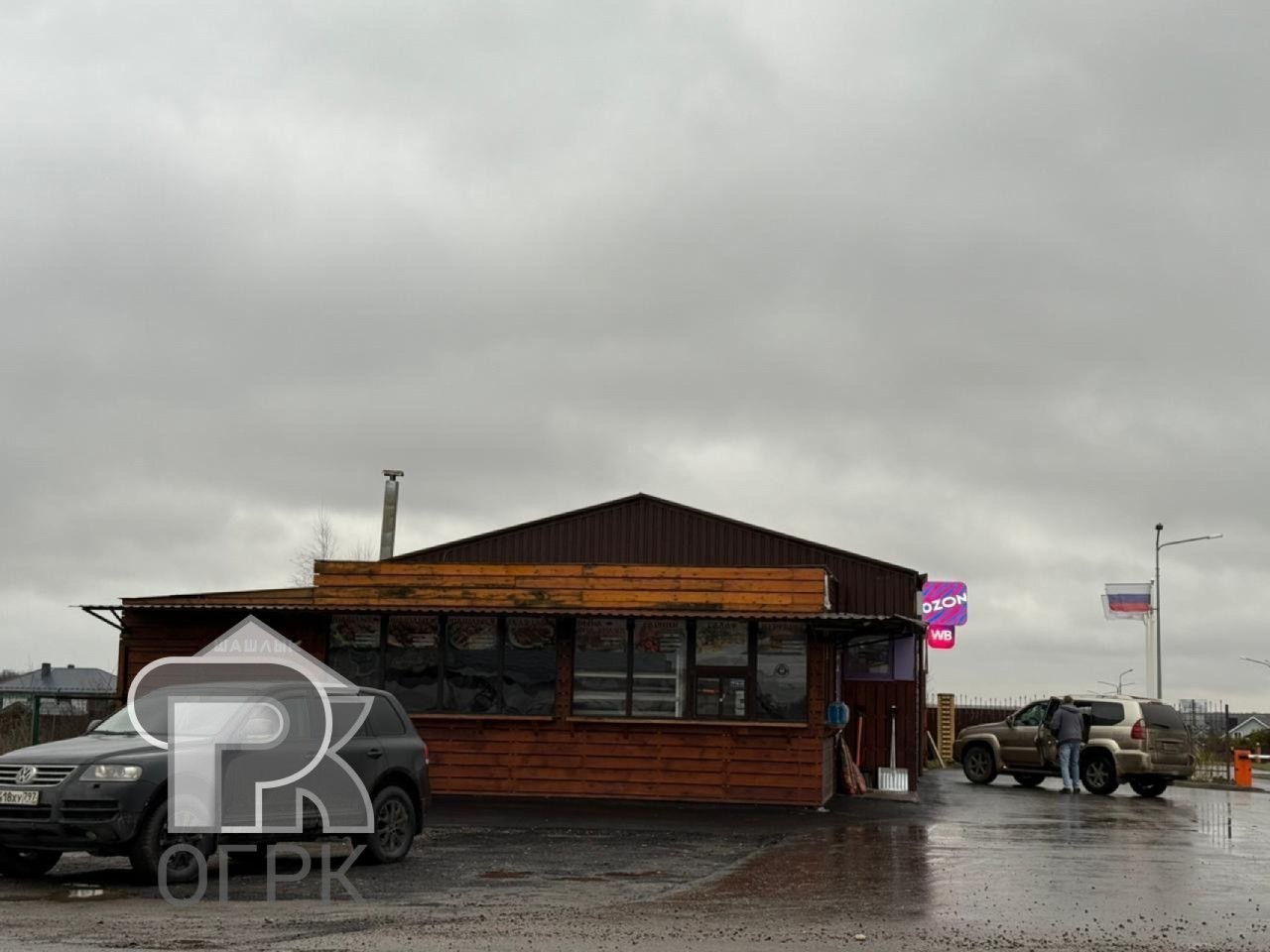 Купить землю, №389310