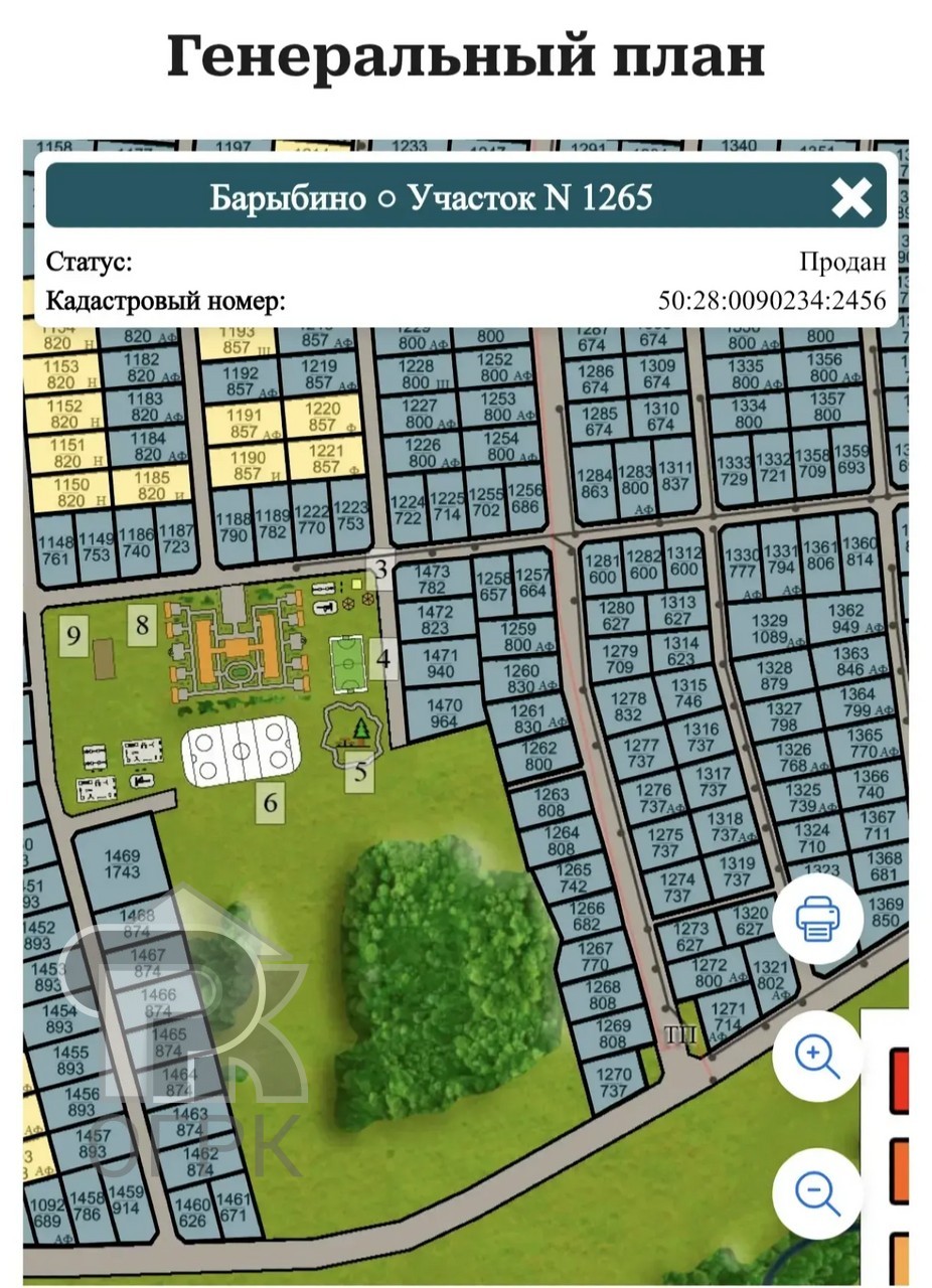 Купить землю, №392069