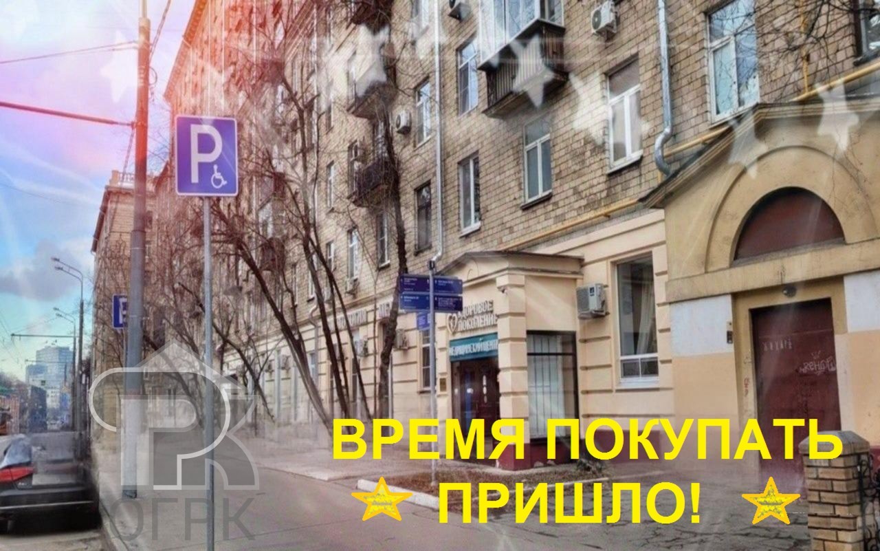 Купить 3-комнатную квартиру, №384399