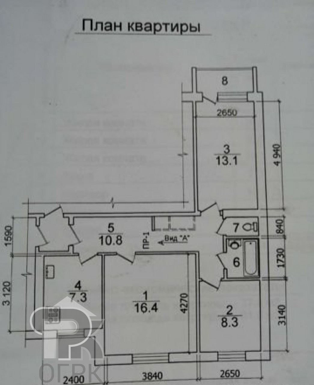 Купить 3-комнатную квартиру, №321677