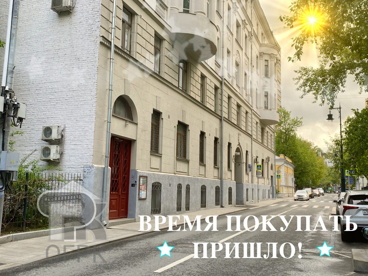 Купить 5-комнатную квартиру, №385349