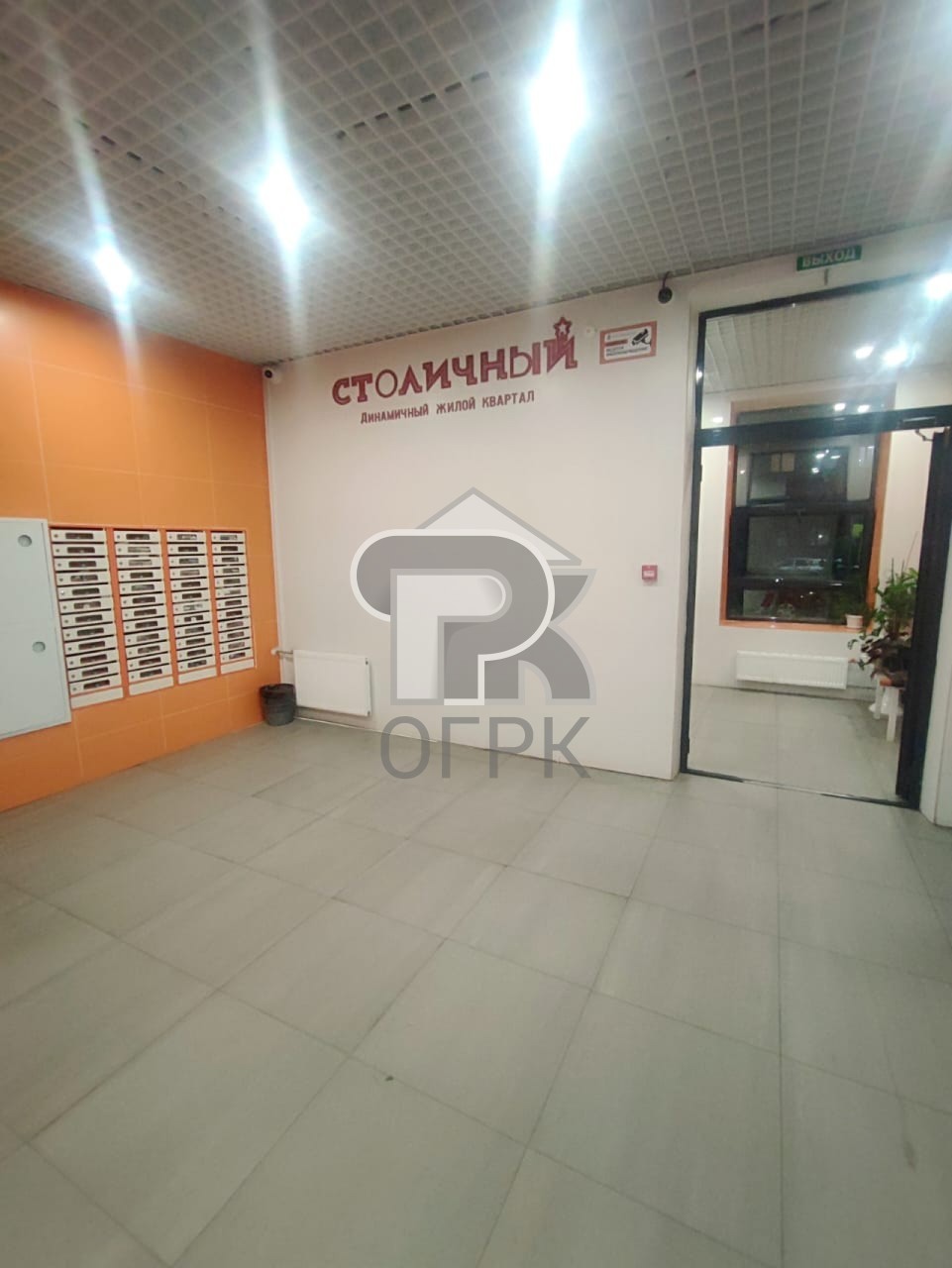 Купить 1-комнатную квартиру, №386761
