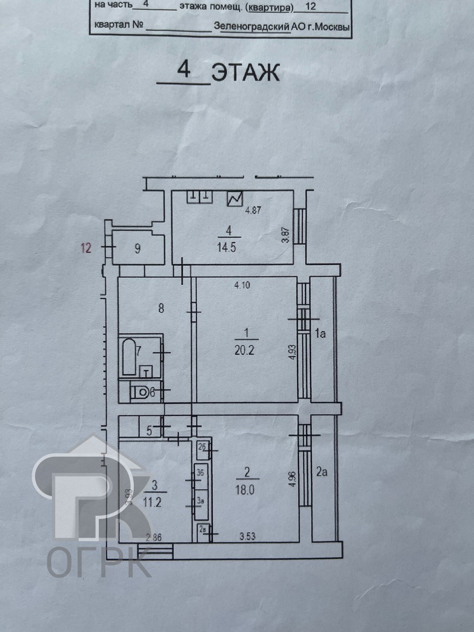 Купить 3-комнатную квартиру, №389339