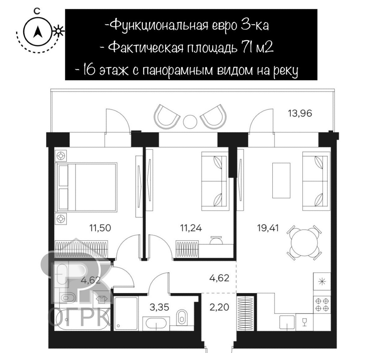 Купить 3-комнатную квартиру, №370762