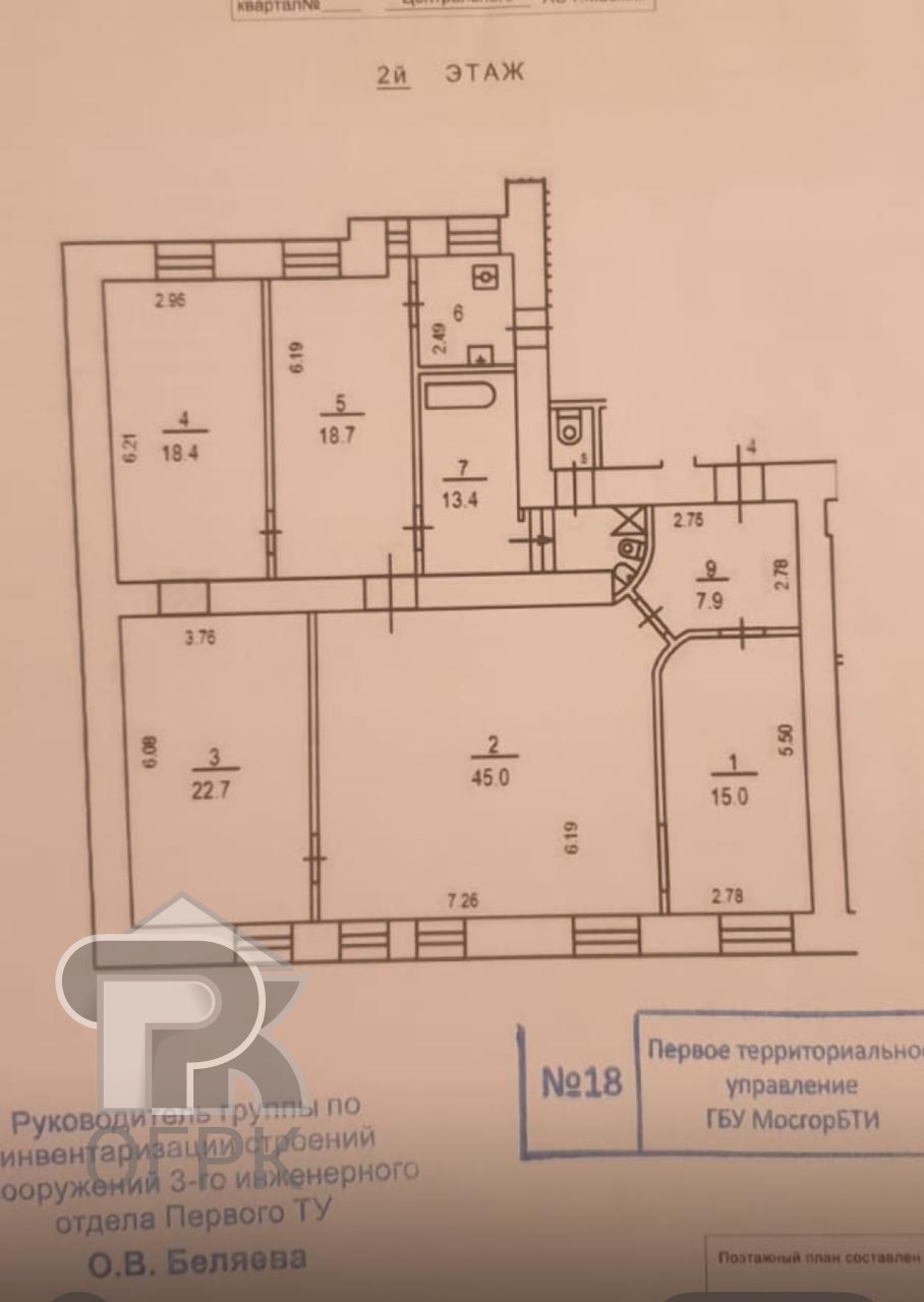 Купить 4-комнатную квартиру, №382777