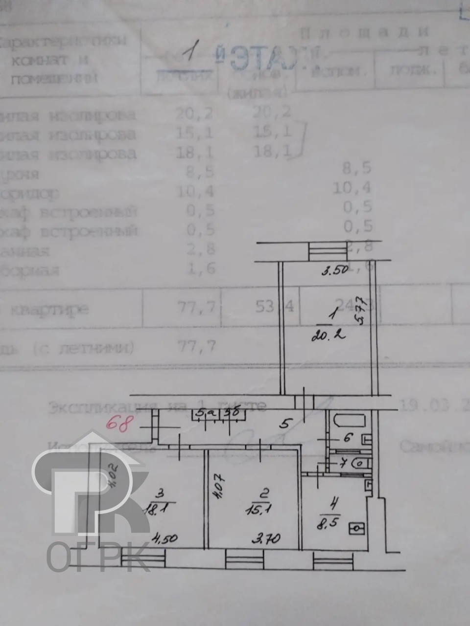 Купить 3-комнатную квартиру, №388898