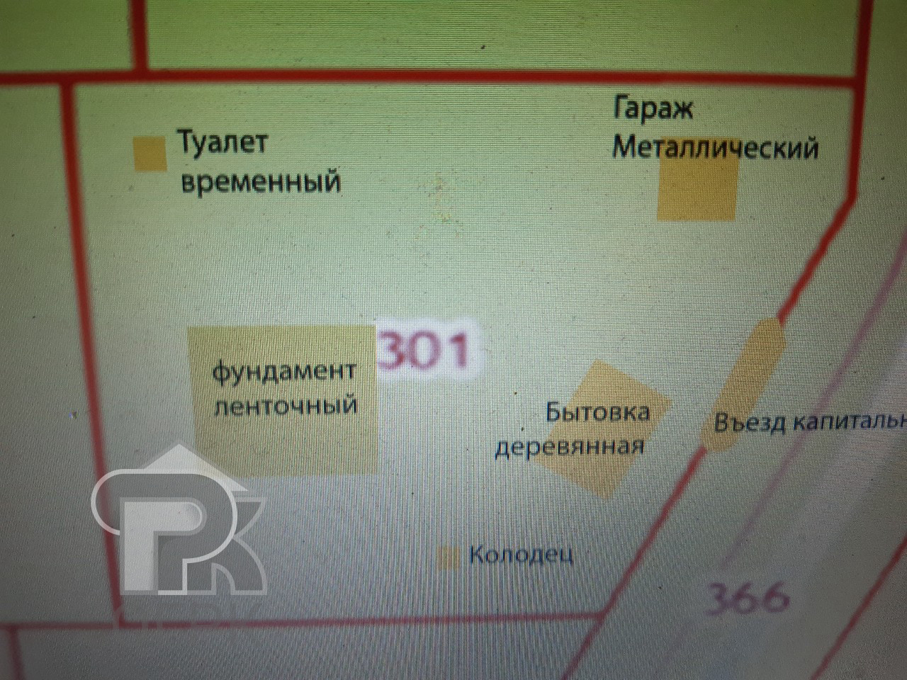 Купить землю, №316651