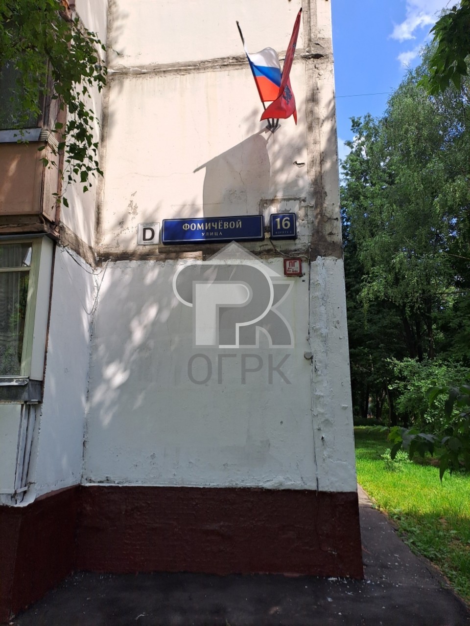 Купить 3-комнатную квартиру, №390573