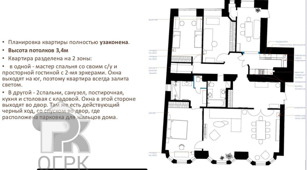 Купить 5-комнатную квартиру, №382766