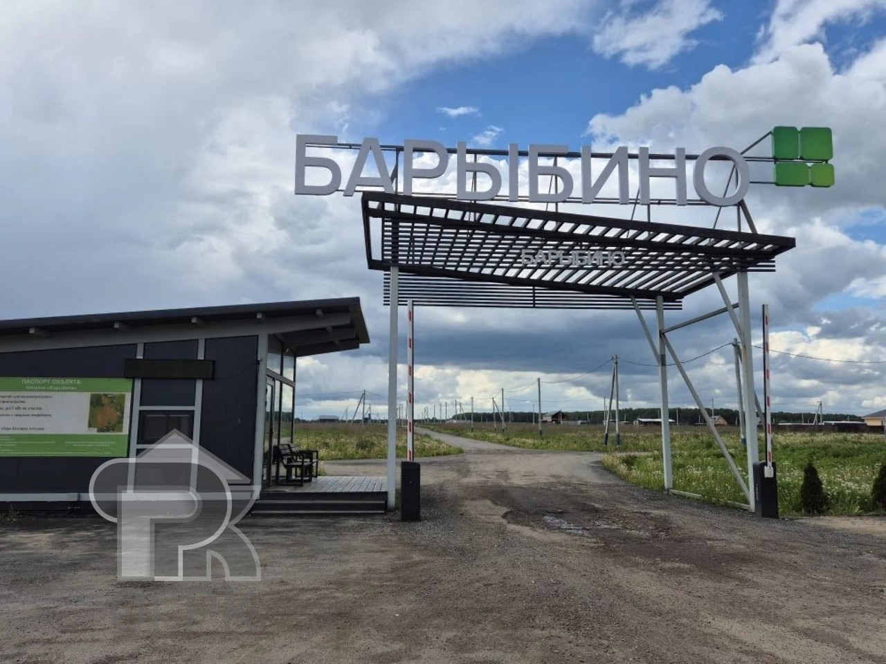 Купить землю, №390160
