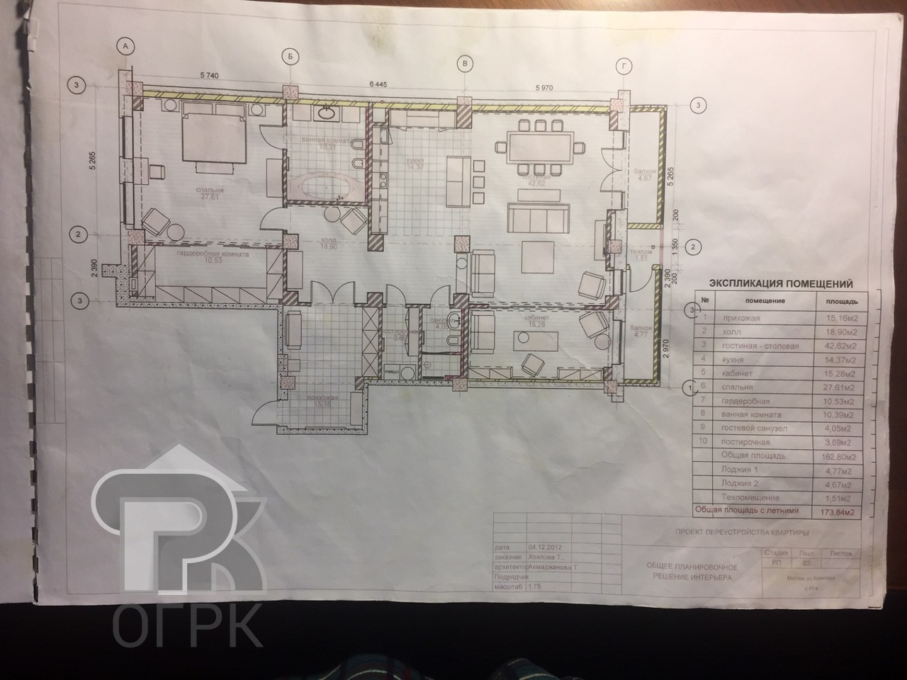 Купить 3-комнатную квартиру, №387275