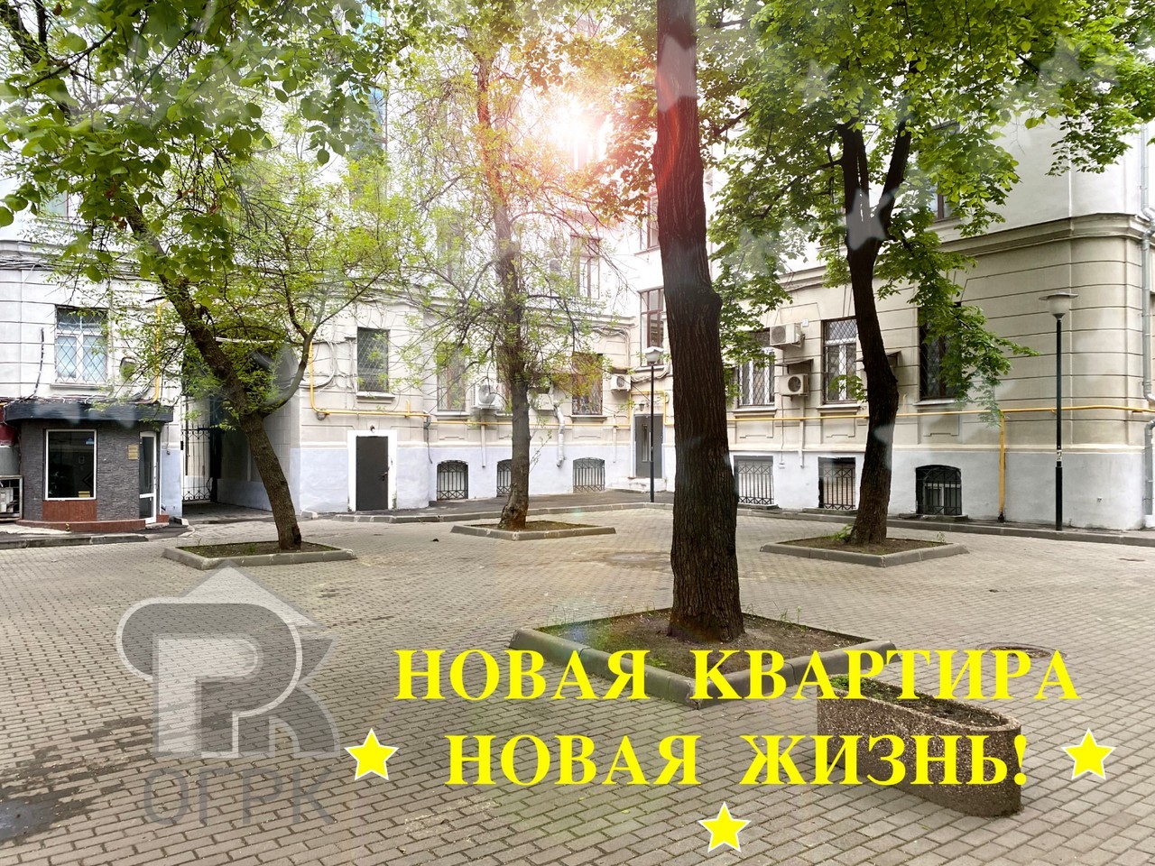 Купить 5-комнатную квартиру, №385349