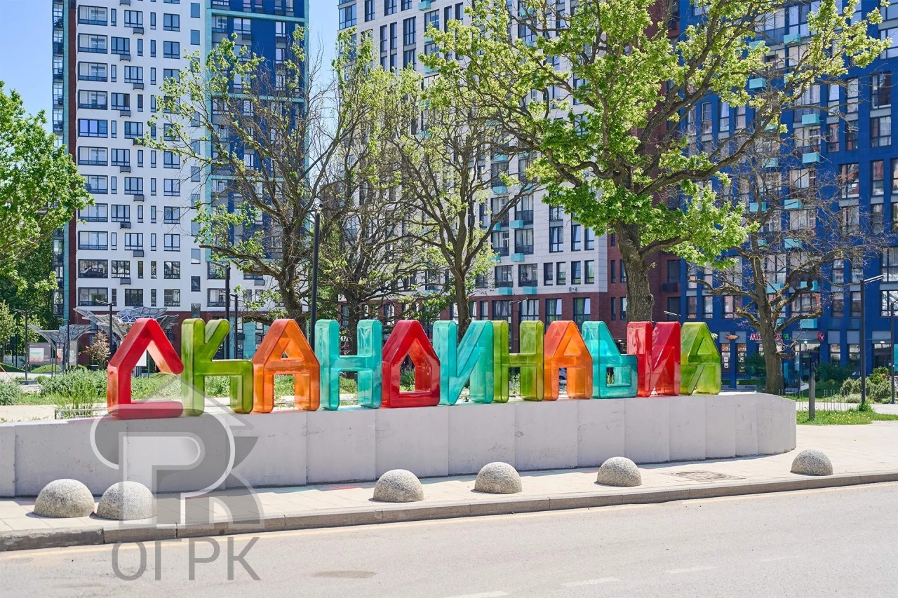 Купить 2-комнатную квартиру, №386804
