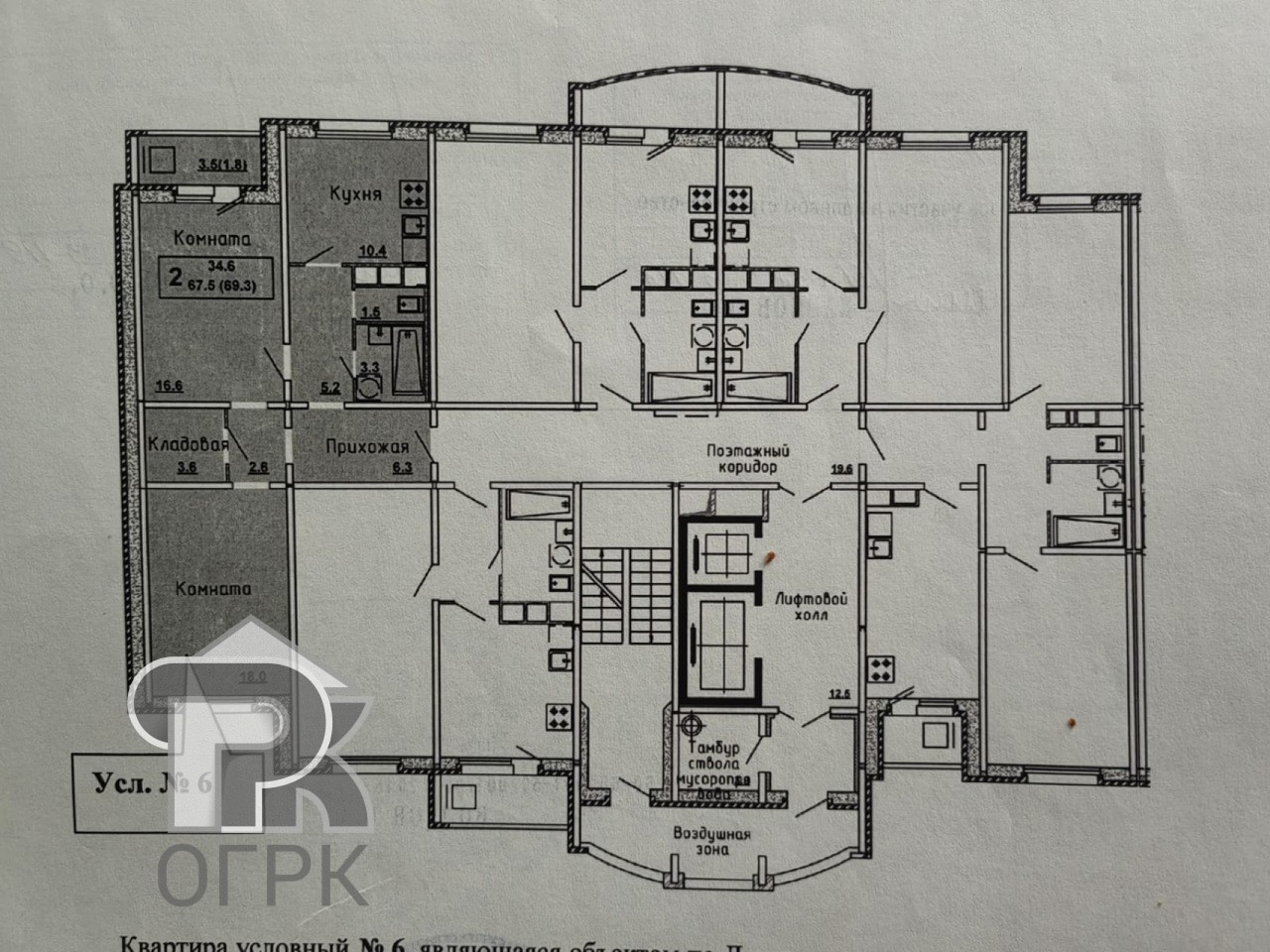 Купить 2-комнатную квартиру, №387533