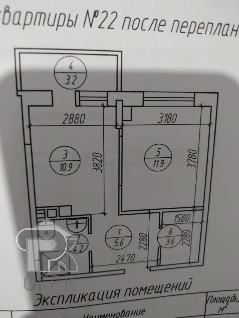 Купить 1-комнатную квартиру, №388397