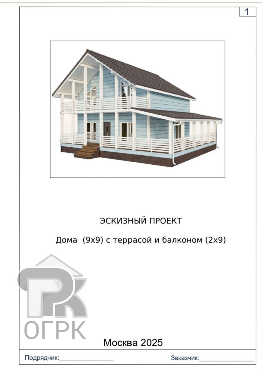 Купить дом, №390646
