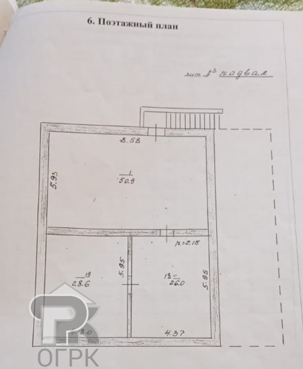 Купить дом, №332350