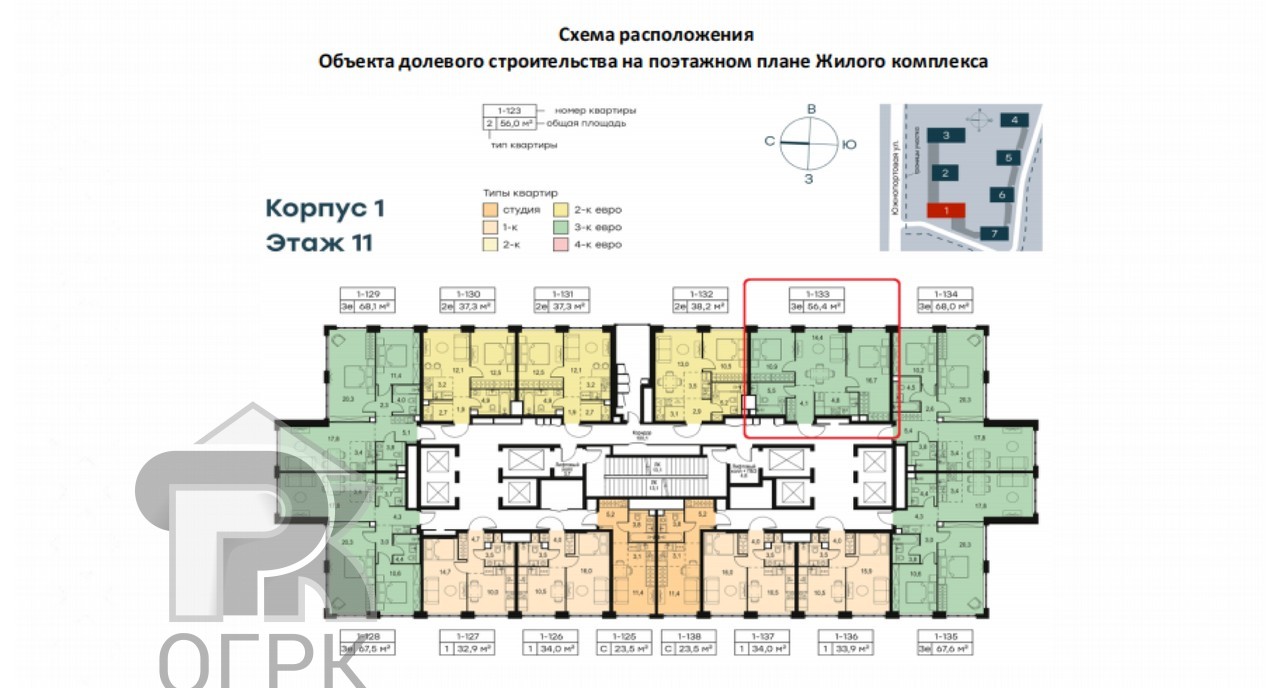 Купить 3-комнатную квартиру, №378413