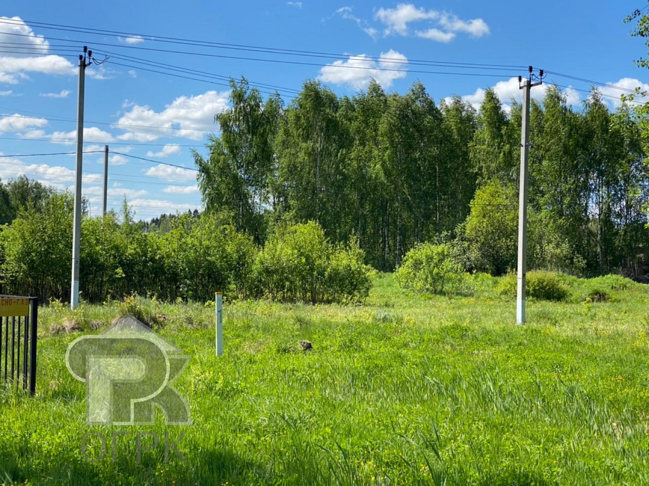 Купить Участок В Московской Области На Авито