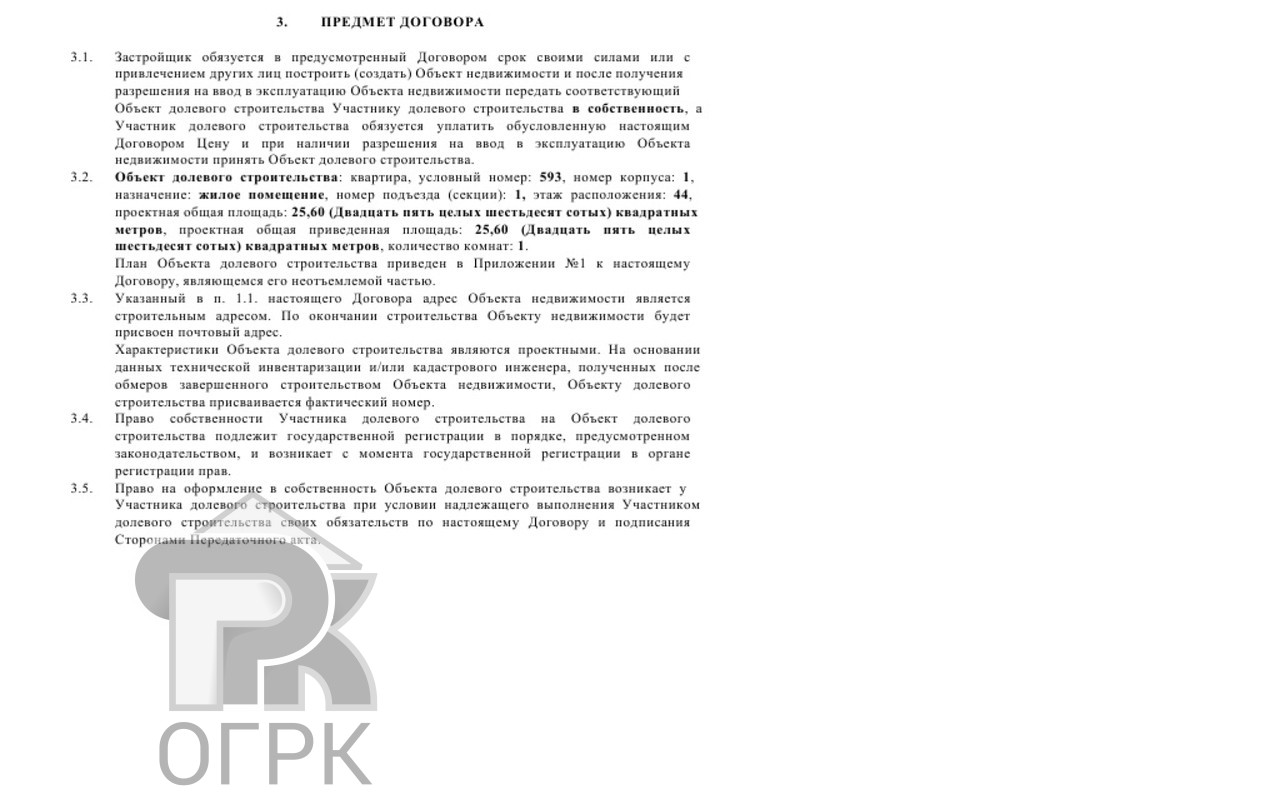 Купить студию, №370313
