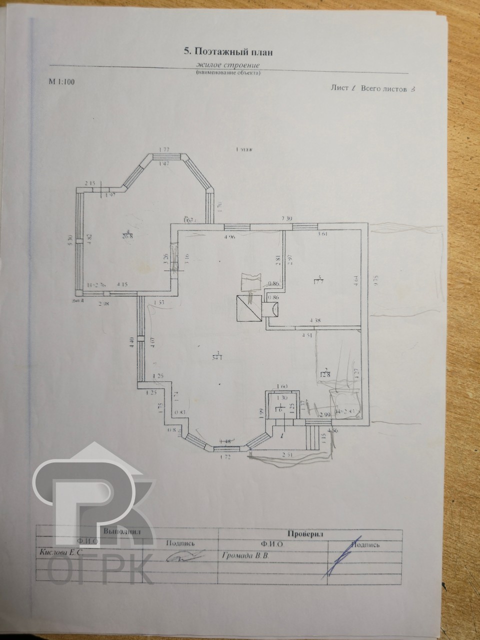 Купить дом, №388948