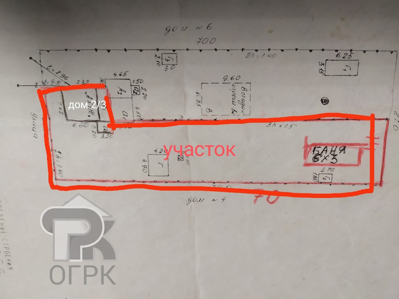 Купить частьдома, №385337