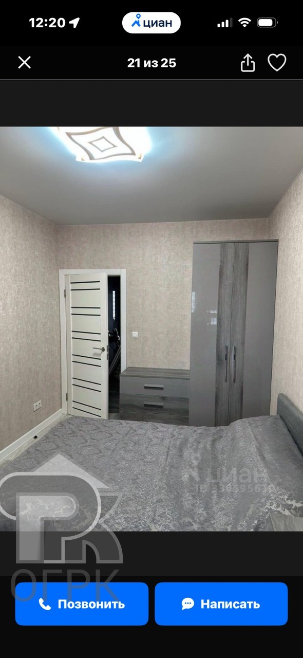 Купить 2-комнатную квартиру, №390424
