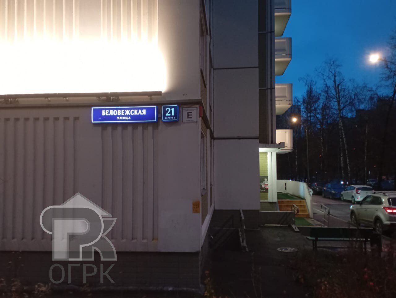 Купить 2-комнатную квартиру, №387573