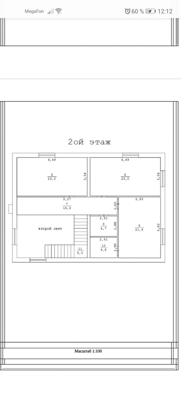 Купить дом, №326832