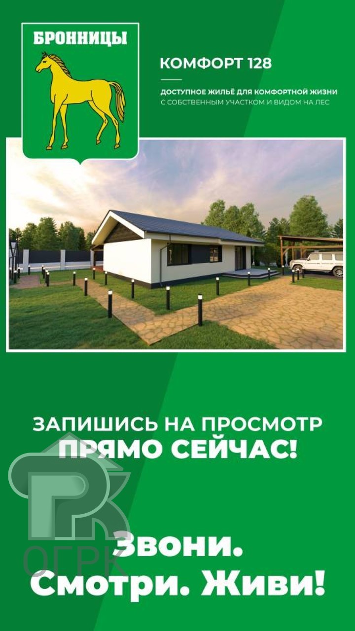 Купить коттедж, №383861