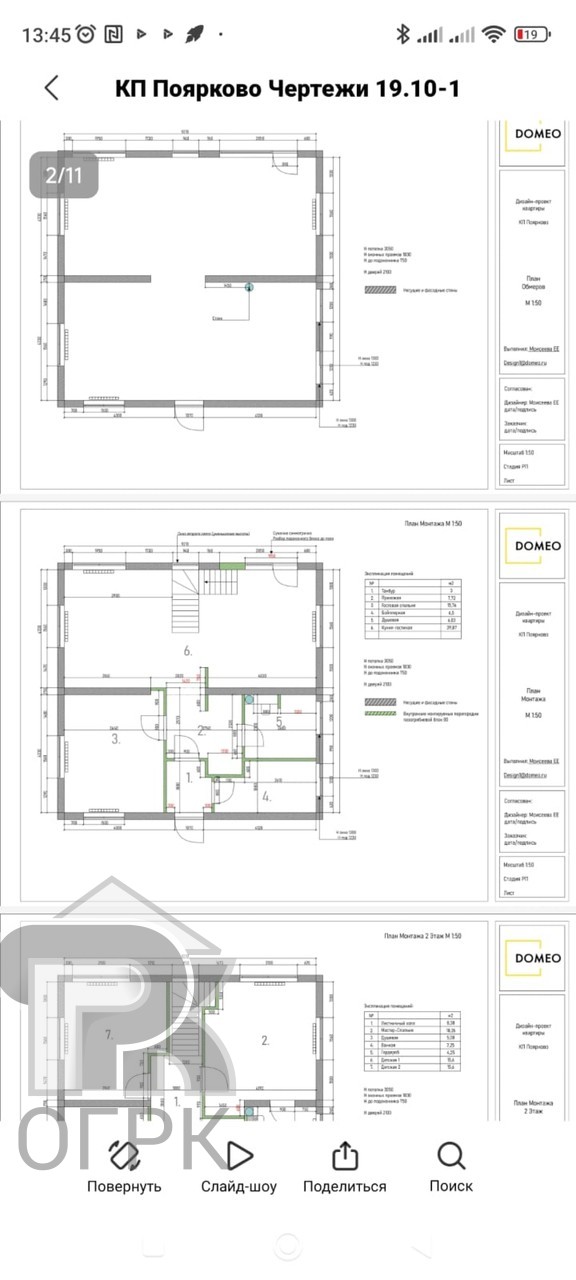Купить коттедж, №386935