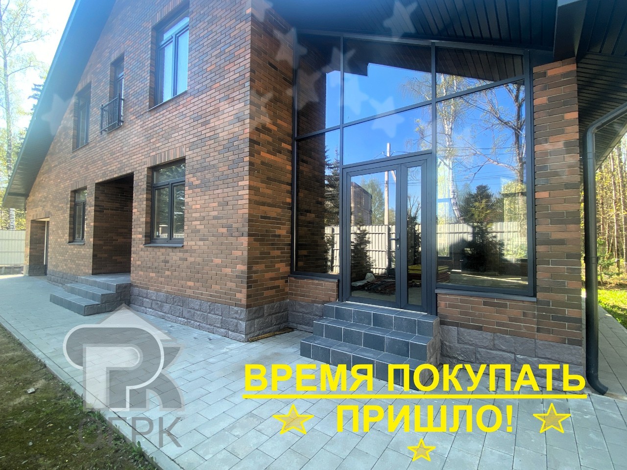 Купить коттедж, №389695
