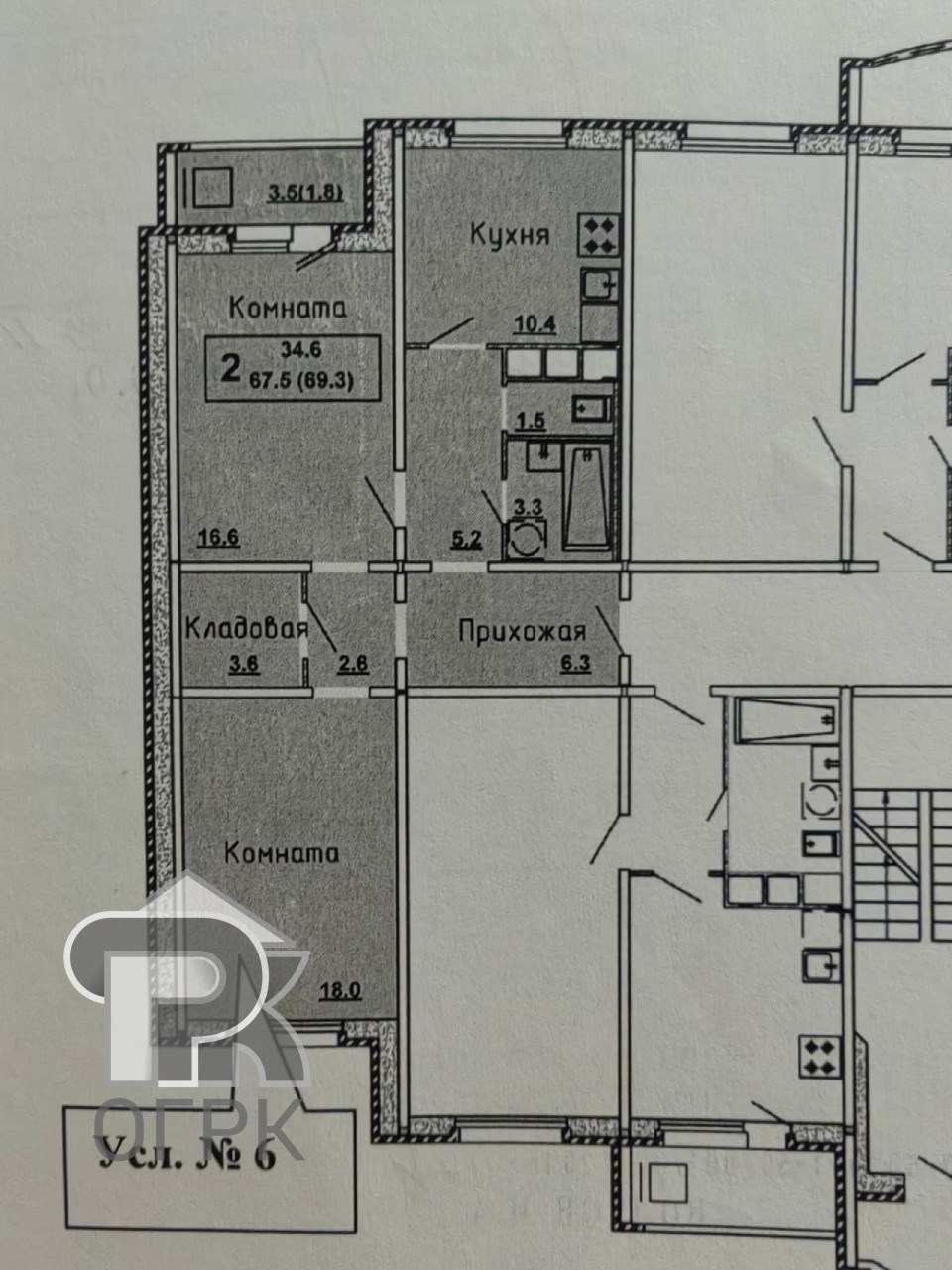 Купить 2-комнатную квартиру, №387533