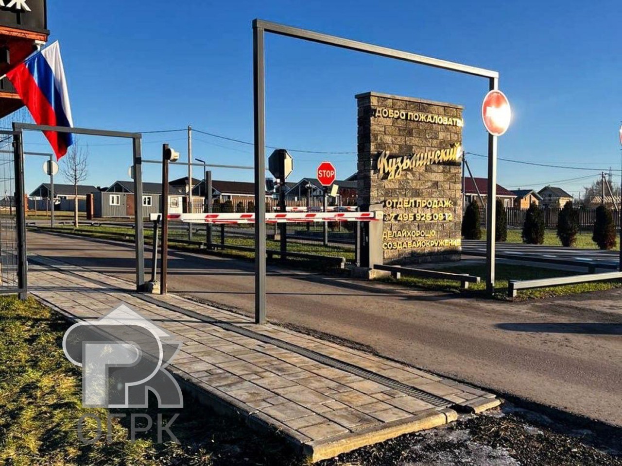 Купить землю, №387708