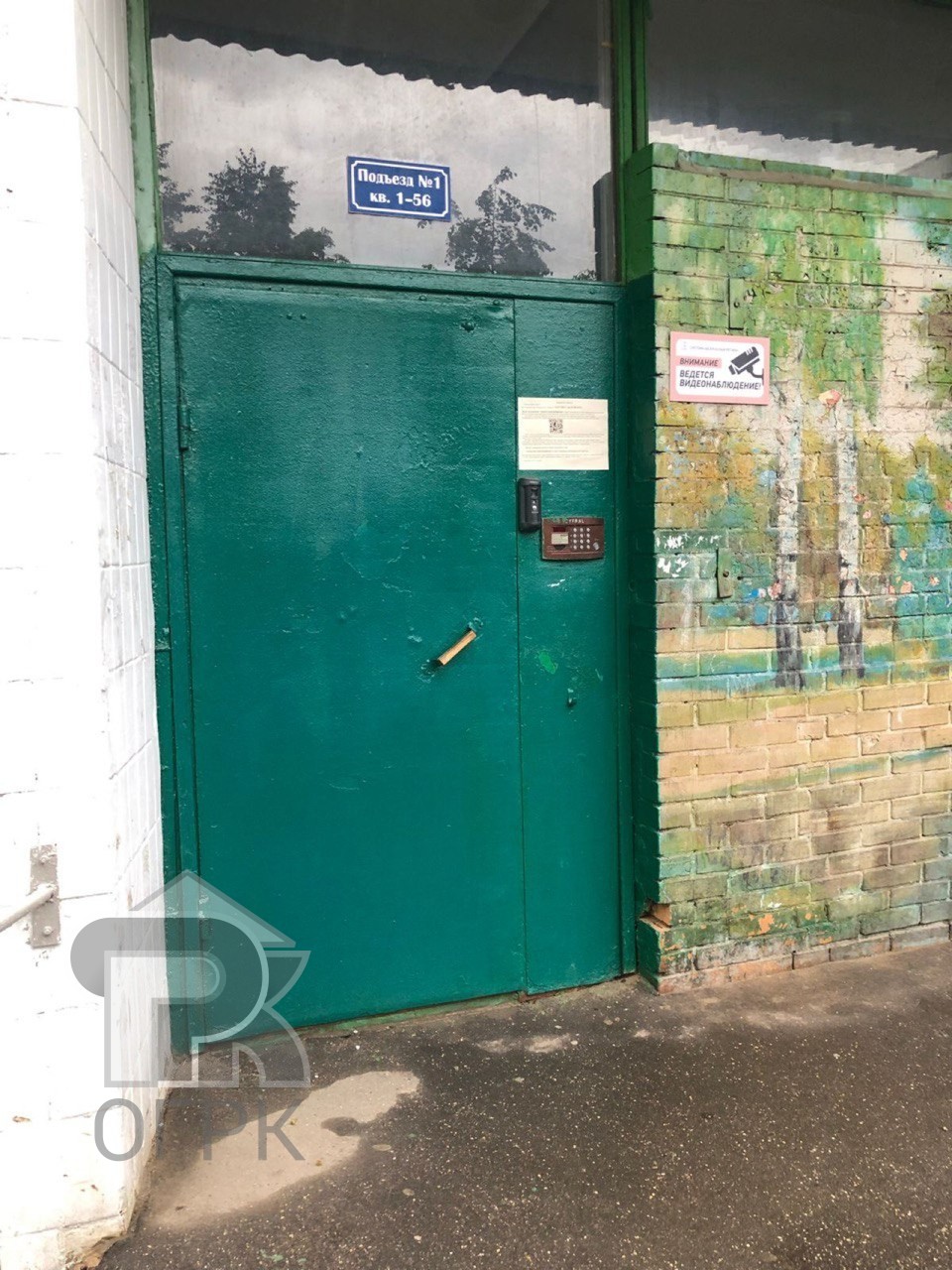 Купить 3-комнатную квартиру, №369980