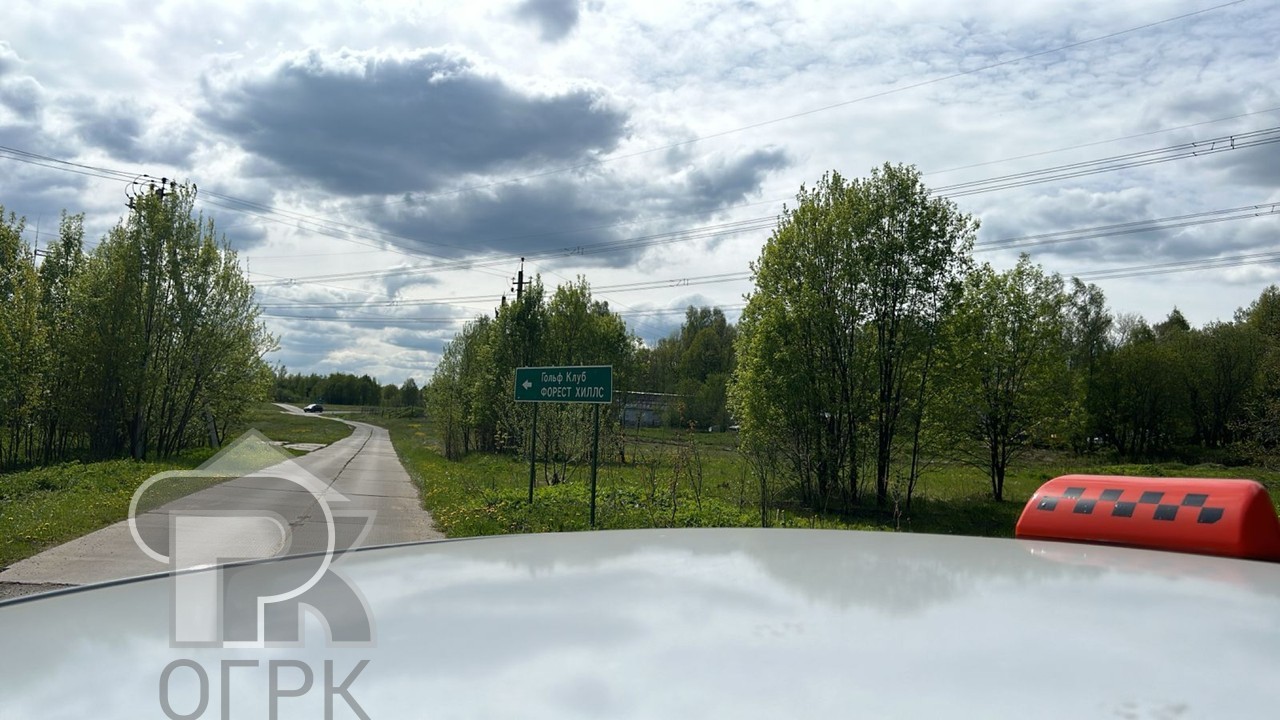 Купить землю, №386728