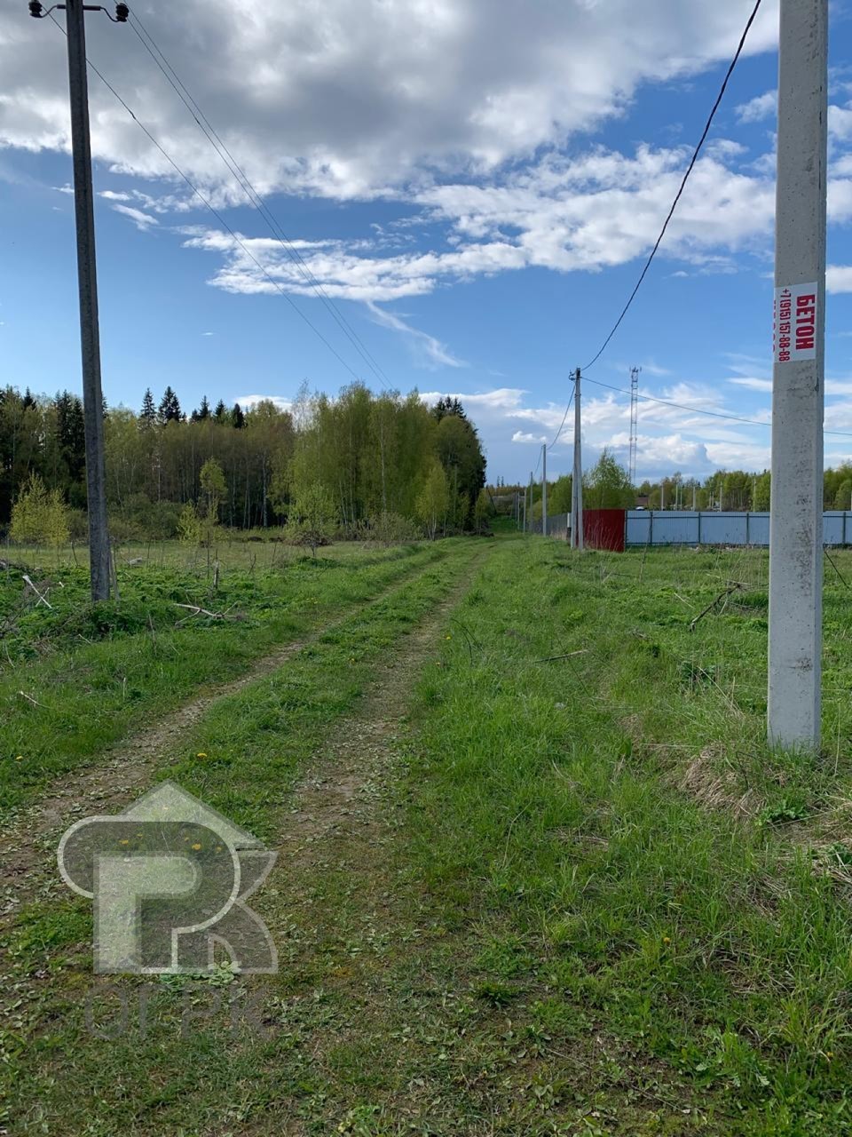 Купить землю, №385696