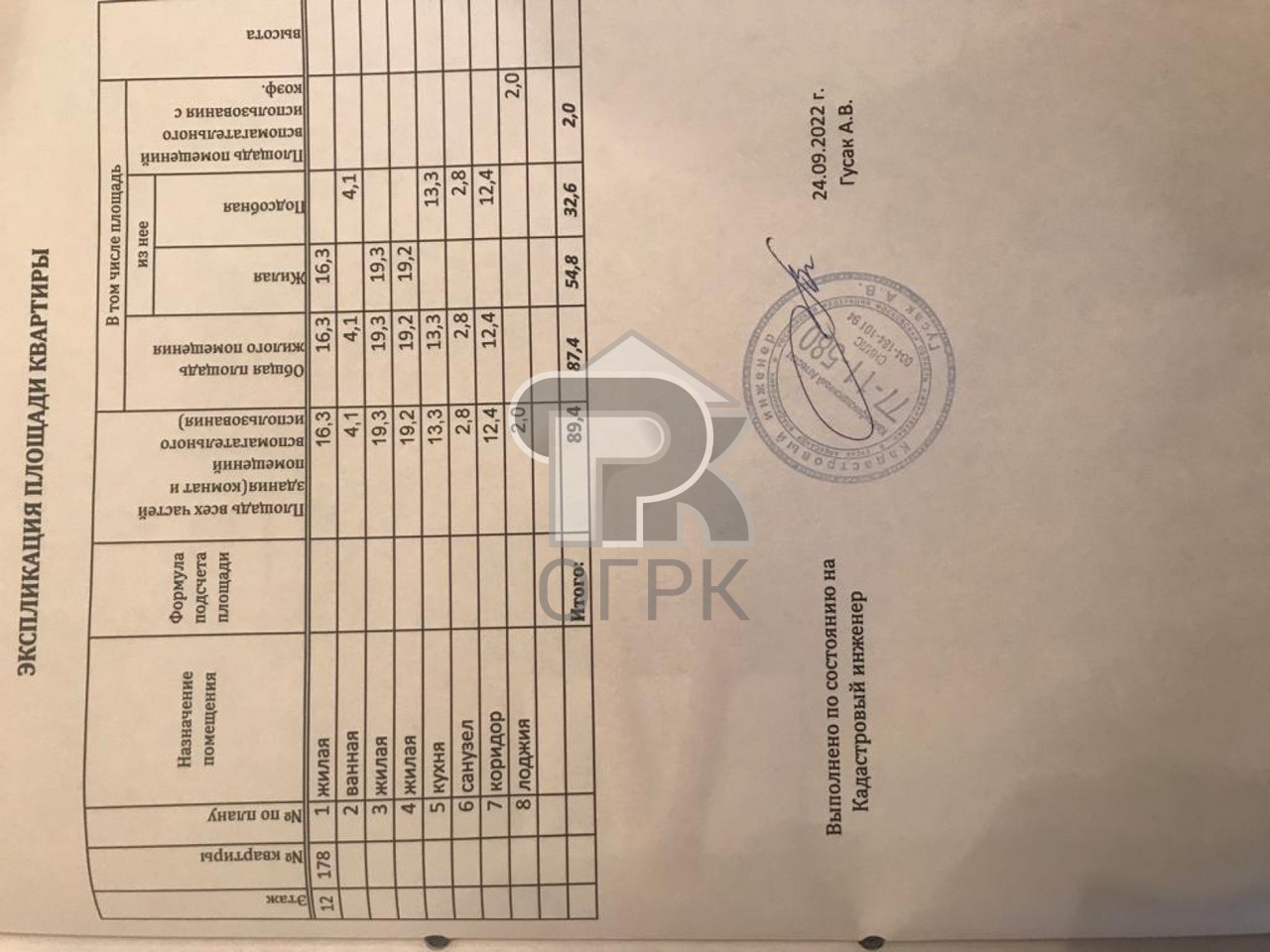Купить 3-комнатную квартиру, №365368
