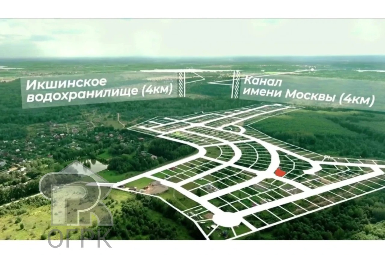 Купить землю, №390575