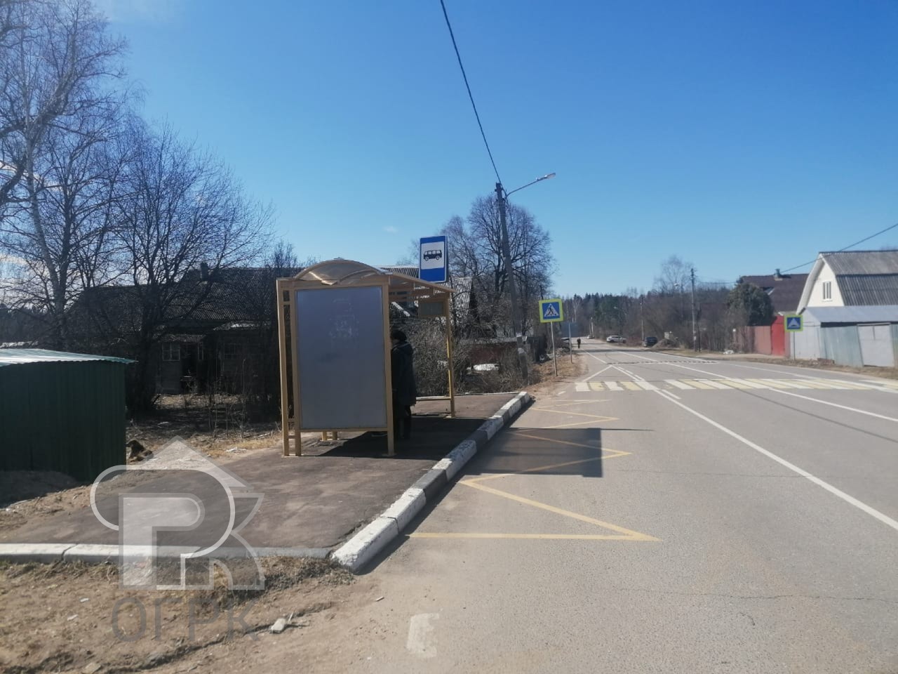 Купить землю, №353607