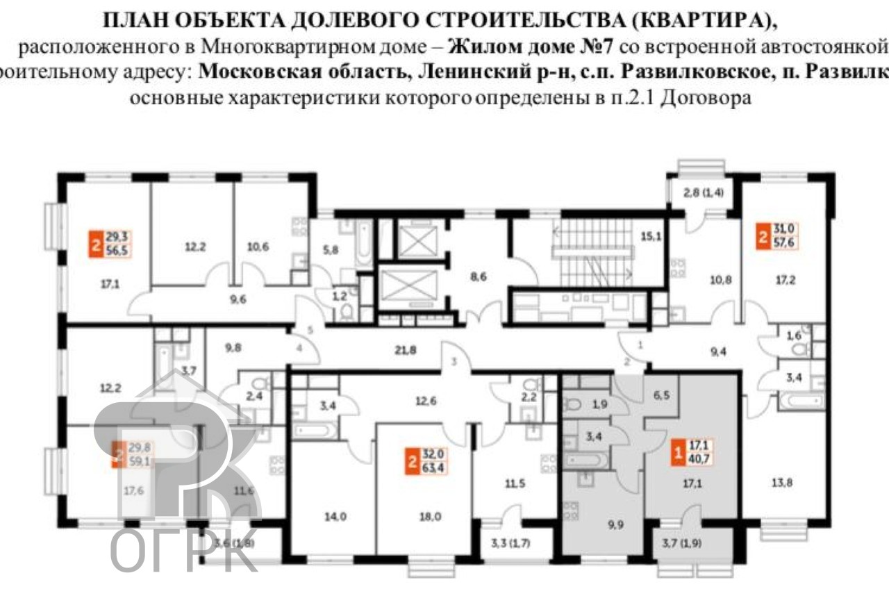 Купить Квартиру В Поселке Высоком