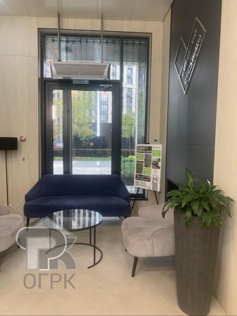 Купить 2-комнатную квартиру, №387266