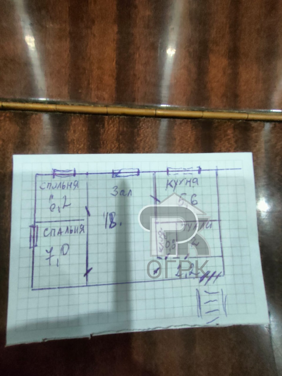 Купить 2-комнатную квартиру, №348062