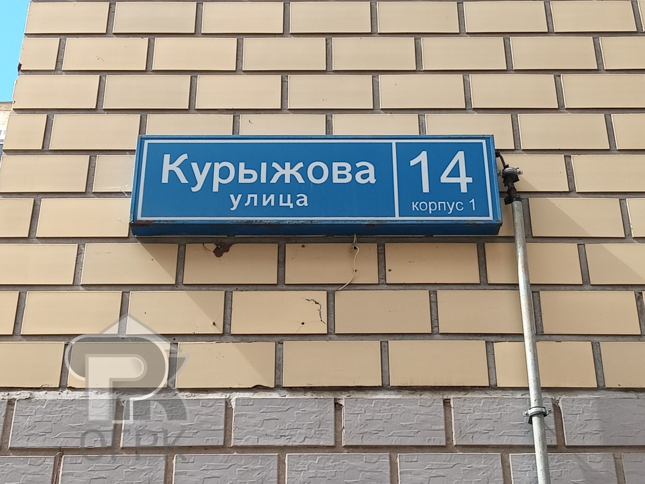 Купить 1-комнатную квартиру, №390072