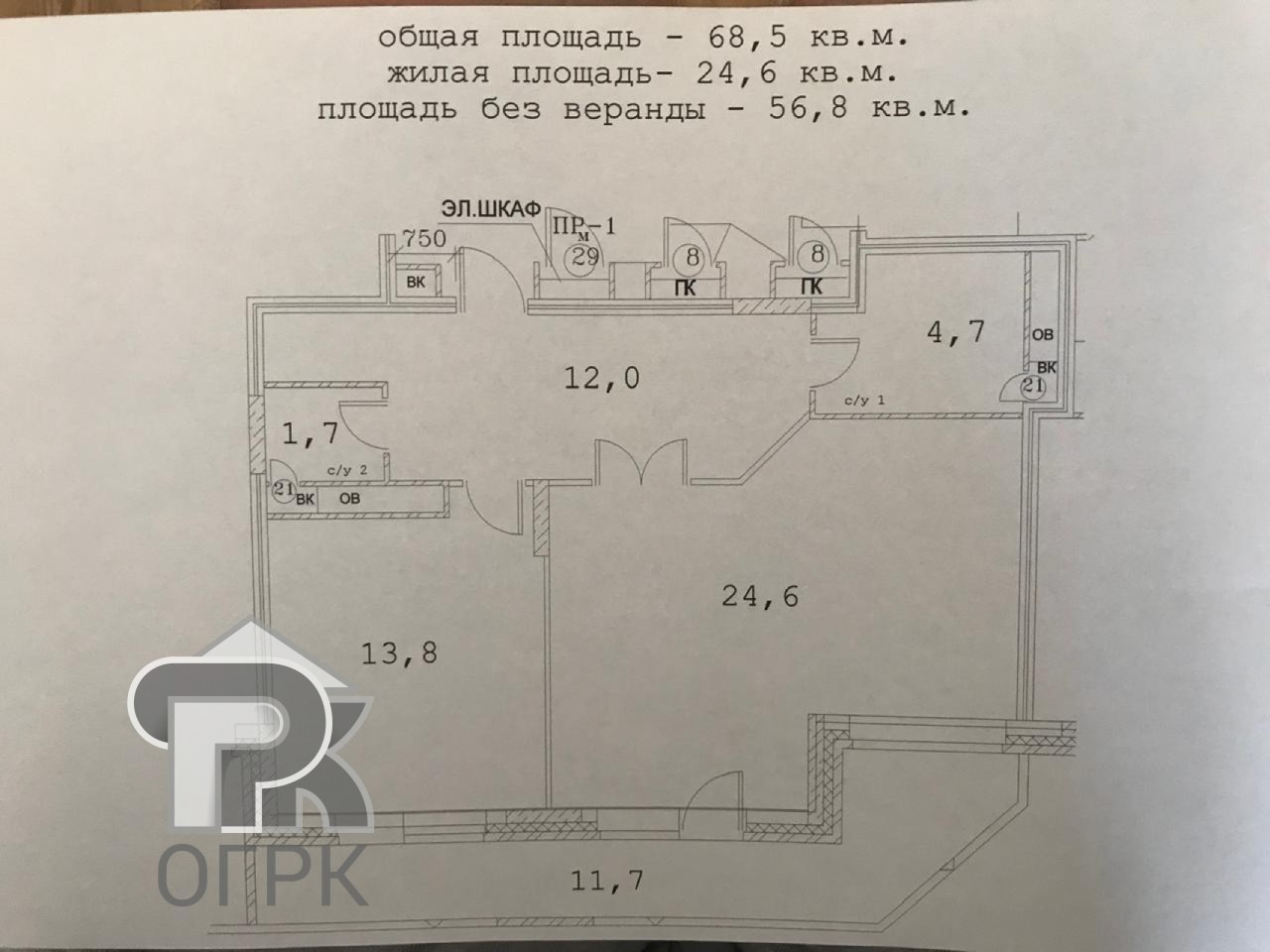 Купить 1-комнатную квартиру, №386621