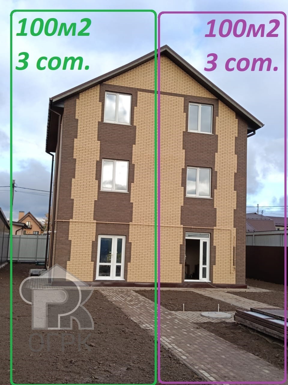 Купить таунхаус, №387788