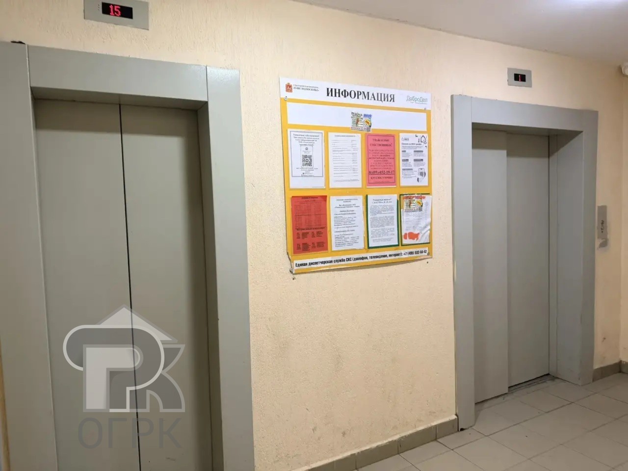 Купить 2-комнатную квартиру, №388929