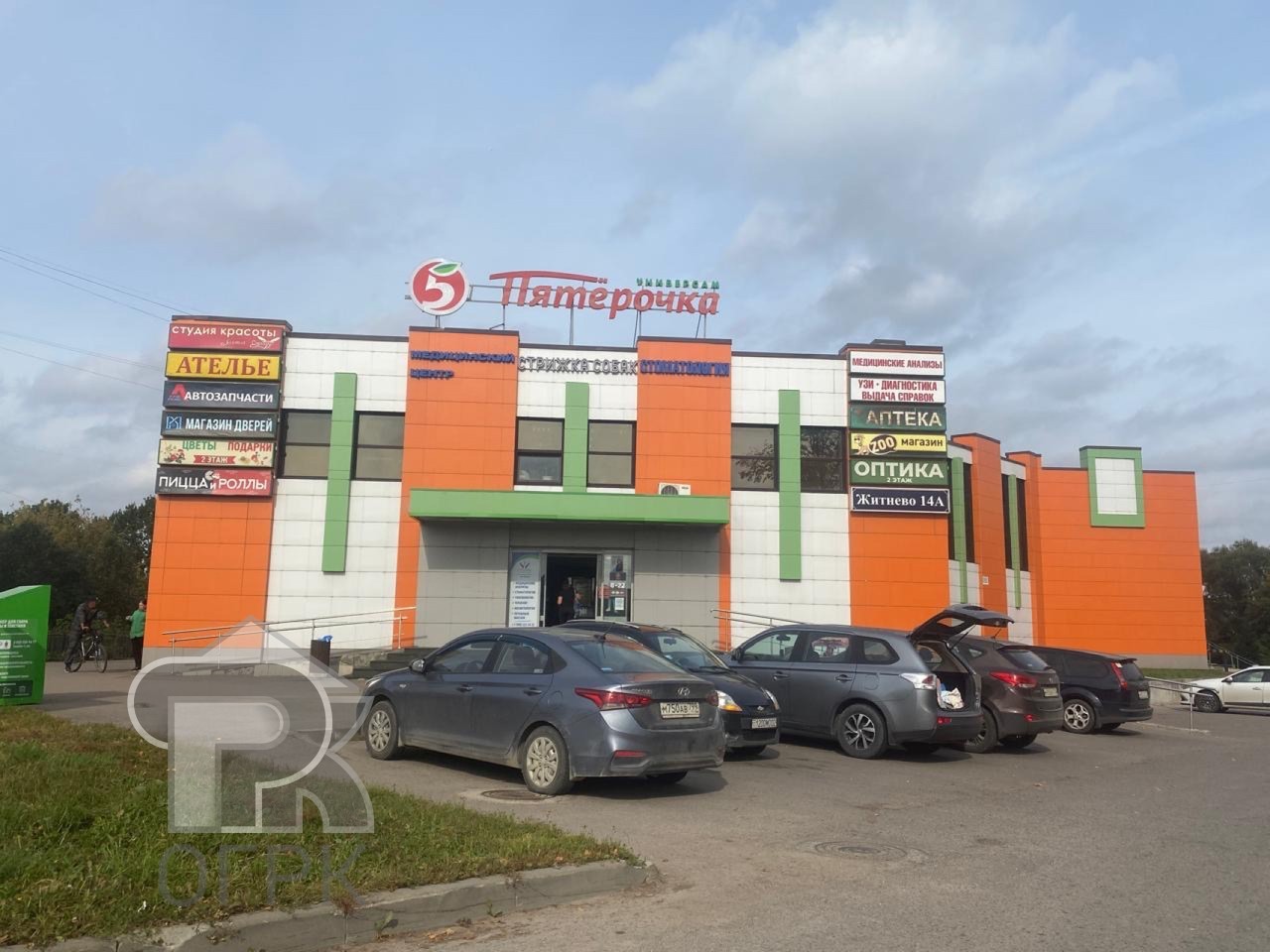Купить землю, №387269