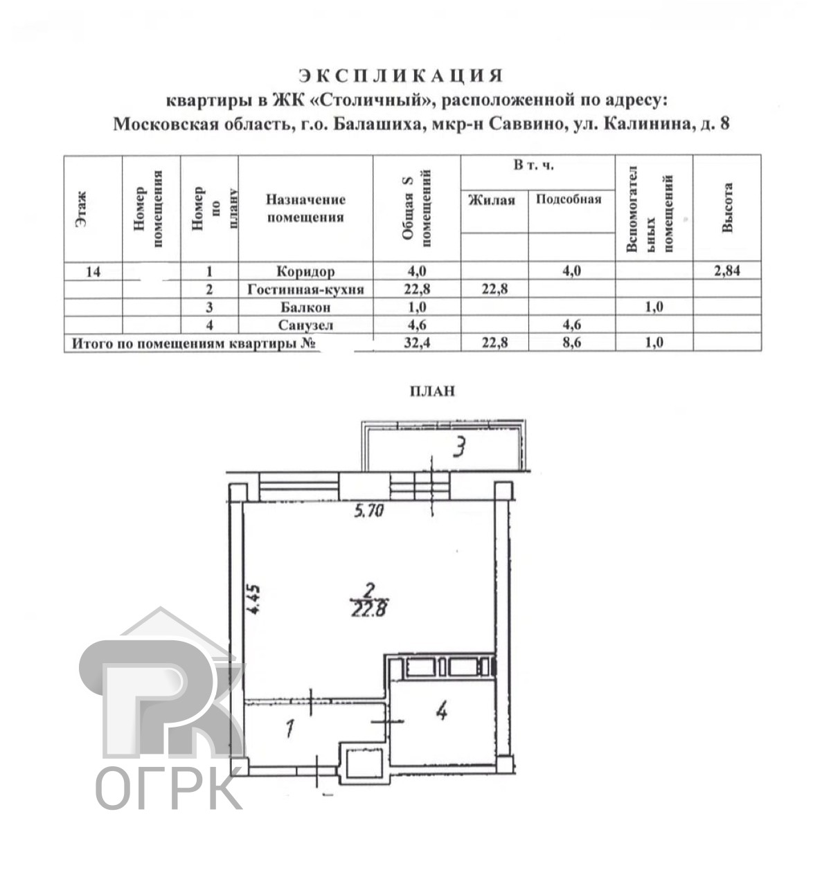 Купить студию, №387583