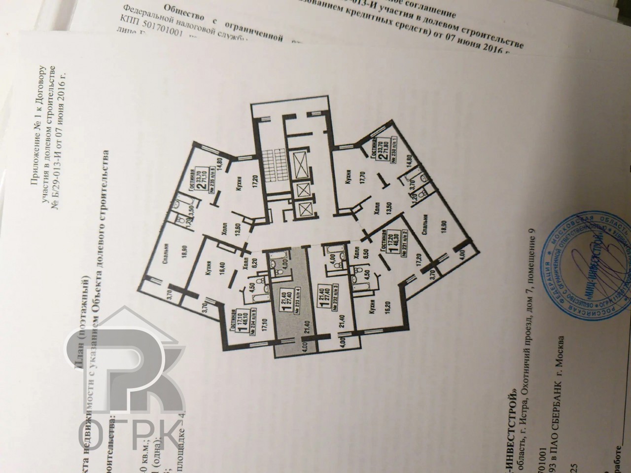 Купить студию, №390461